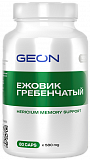 GEON Ежовик гребенчатый (Lion's Mane Mushroom) 80 капсул
