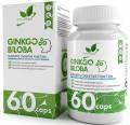 Гинкго билоба NaturalSupp Ginkgo Biloba 60 капсул
