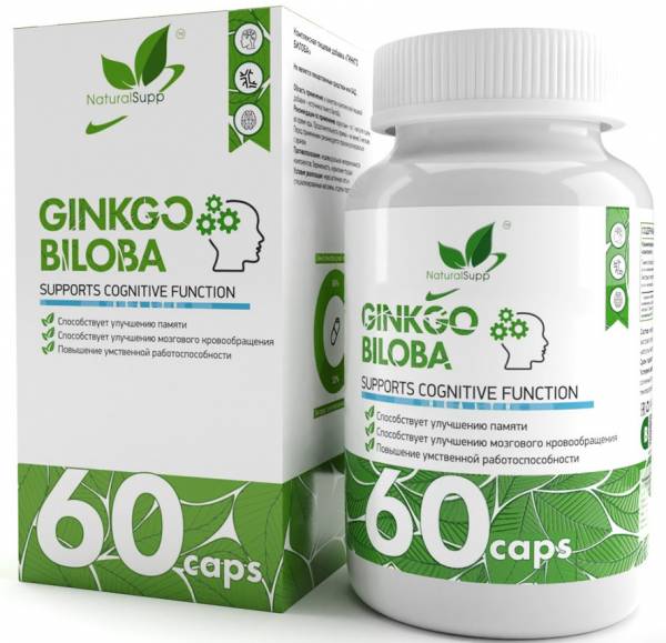 Гинкго билоба NaturalSupp Ginkgo Biloba 60 капсул