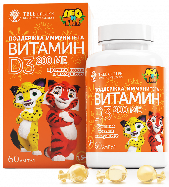 Tree of Life Витамин Д3 200МЕ (детский) 60 ампул