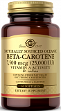 Solgar Oceanic Beta-Carotene 7500 mcg ( 25,000 IU) 60 капсул